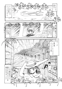 Page 83 of 毎日がおきらく