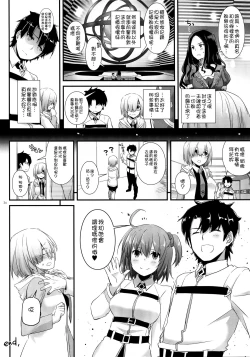 Page 34 of D.L. action 116