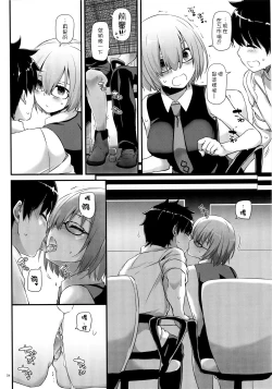 Page 4 of D.L. action 116