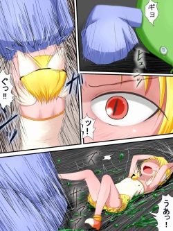 Page 7 of Hiropin! Trauma