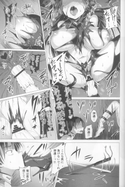 Page 23 of Dorei Shoukan Jintsuu