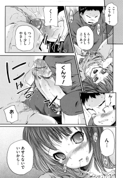 Page 108 of Microholic