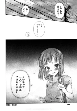 Page 117 of Microholic