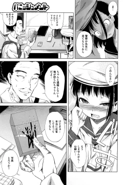 Page 120 of Microholic