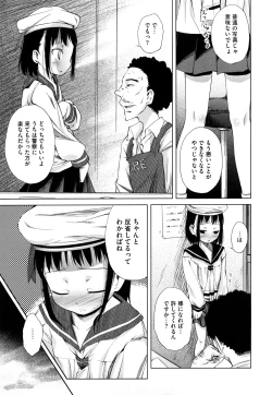 Page 122 of Microholic