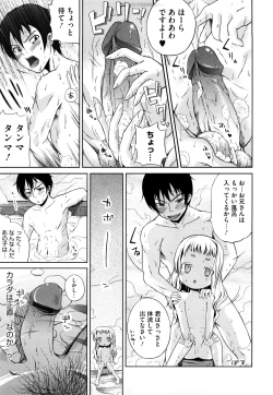 Page 12 of Microholic