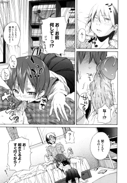 Page 166 of Microholic