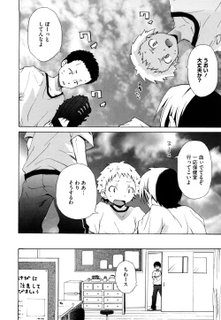 Page 169 of Microholic