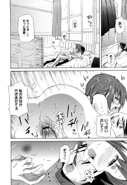 Page 179 of Microholic