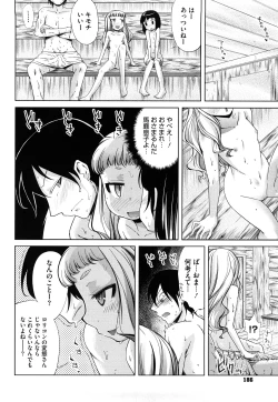 Page 187 of Microholic