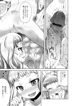 Page 192 of Microholic