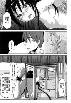 Page 206 of Microholic