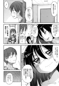 Page 207 of Microholic