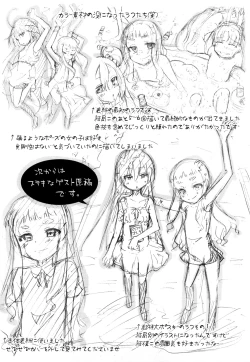 Page 220 of Microholic