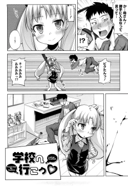 Page 25 of Microholic