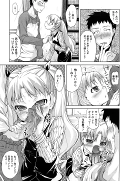 Page 32 of Microholic