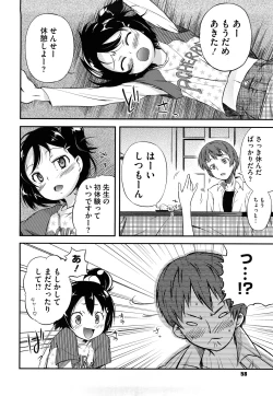 Page 59 of Microholic