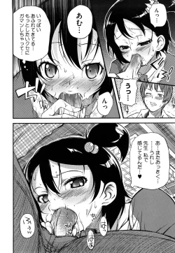 Page 65 of Microholic