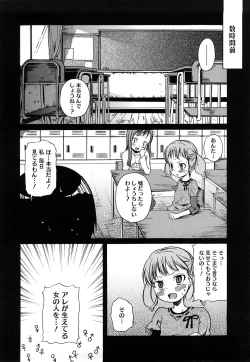 Page 79 of Microholic