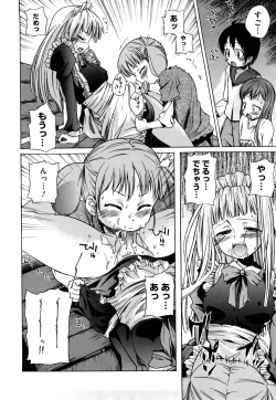 Page 87 of Microholic