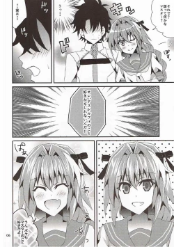 Page 4 of Sailor Fuku o Nugasanaide