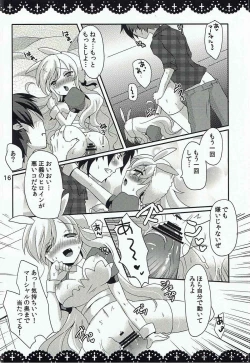 Page 15 of Waruiko Alice to Vampire King