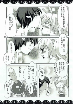 Page 20 of Waruiko Alice to Vampire King