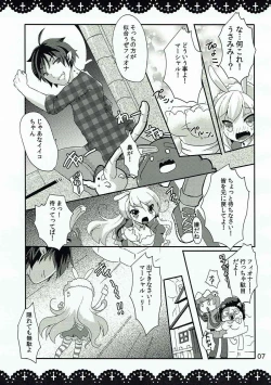 Page 6 of Waruiko Alice to Vampire King