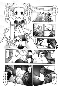 Page 102 of Cure Cure Ryoujoku Emaki Pre●ure EroParoAnthology