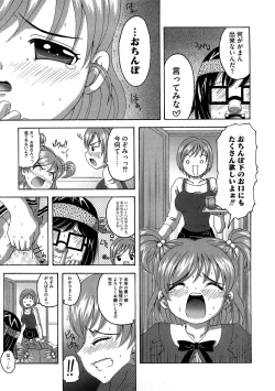 Page 140 of Cure Cure Ryoujoku Emaki Pre●ure EroParoAnthology