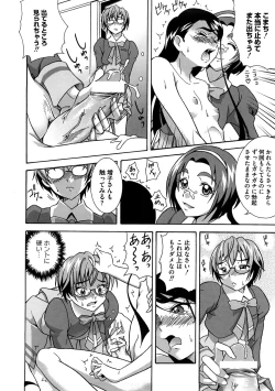 Page 15 of Cure Cure Ryoujoku Emaki Pre●ure EroParoAnthology