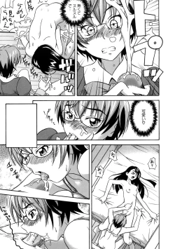 Page 16 of Cure Cure Ryoujoku Emaki Pre●ure EroParoAnthology