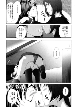 Page 30 of Cure Cure Ryoujoku Emaki Pre●ure EroParoAnthology