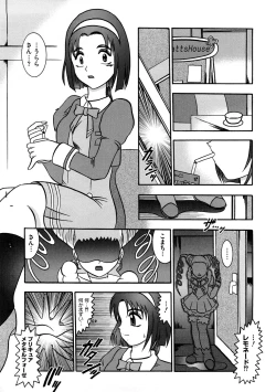 Page 97 of Cure Cure Ryoujoku Emaki Pre●ure EroParoAnthology