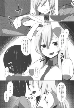 Page 4 of Udonge Onee-chan ni Shiboraretai!