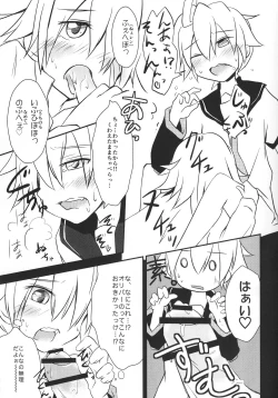 Page 14 of Len-Daisuki Syndrome