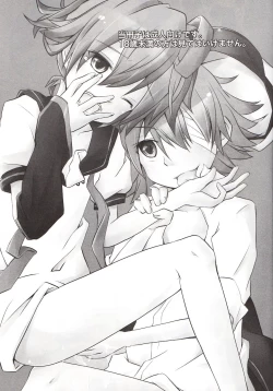 Page 2 of Len-Daisuki Syndrome