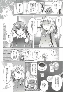 Page 7 of Aoba-chan Premium Friday