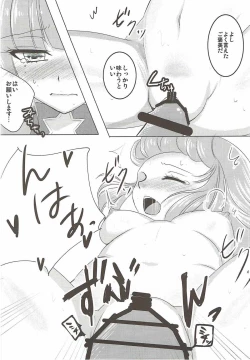 Page 7 of Night Party