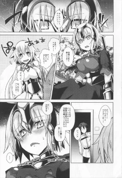 Page 2 of Kizuna 10 Jeanne ga Iru Chaldea ni Lv1 no Jeanne Route ga Shoukan Saretara?
