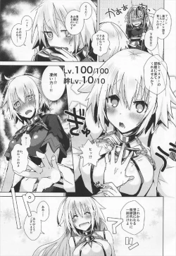 Page 4 of Kizuna 10 Jeanne ga Iru Chaldea ni Lv1 no Jeanne Route ga Shoukan Saretara?