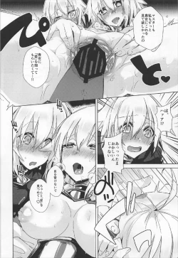 Page 7 of Kizuna 10 Jeanne ga Iru Chaldea ni Lv1 no Jeanne Route ga Shoukan Saretara?