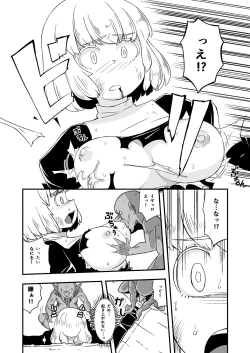 Page 21 of Zetsubou no Doukutsu III Zenpen