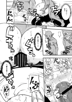 Page 25 of Zetsubou no Doukutsu III Zenpen