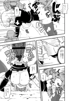 Page 32 of Zetsubou no Doukutsu III Zenpen