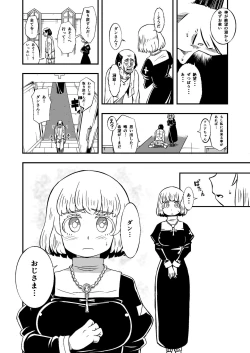 Page 3 of Zetsubou no Doukutsu III Zenpen