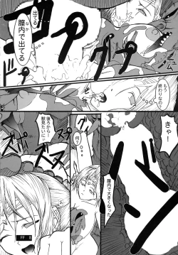 Page 10 of Rouraku no Midori to Shiro