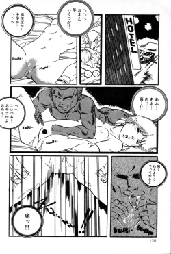 Page 121 of Lolicon ABC