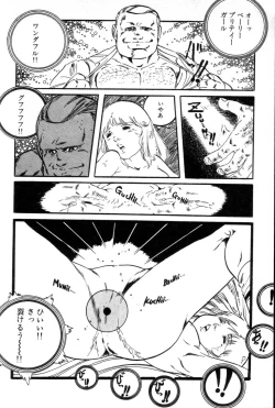 Page 125 of Lolicon ABC