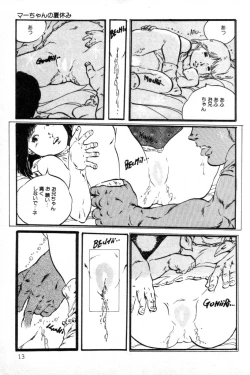 Page 14 of Lolicon ABC